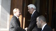 ΠτΔ: Επιστέγασμα της διαχρονικής φιλίας με τη Ρωσία η επίσκεψη Πούτιν