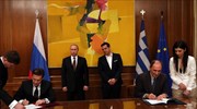 Υπογραφή συμφωνιών συνεργασίας Ελλάδας - Ρωσίας