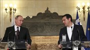 Αλ. Τσίπρας: Στρατηγική επιλογή η συνεργασία με Ρωσία