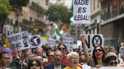 Ισπανία: Χιλιάδες διαδηλωτές στις «πορείες αξιοπρέπειας»