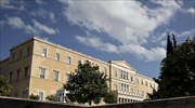 Στη Βουλή κοινοβουλευτική αντιπροσωπεία του Συμβουλίου της Ευρώπης για το προσφυγικό