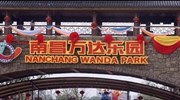 Wanda City: H Disneyland της Κίνας