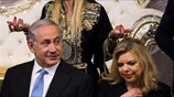 Ισραήλ: Αντιμέτωπη με τη δικαιοσύνη και η σύζυγος Νετανιάχου