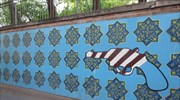 Το naftemporiki.gr στην αμερικανική πρεσβεία στην Τεχεράνη