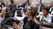 Greek MEP tables question over controversial off-shore article included in austerity package