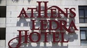 Ανακοινώθηκε η διακοπή λειτουργίας του Athens Ledra Hotel