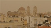 Αφρικανική σκόνη στην Κρήτη Τετάρτη και Πέμπτη - Συστάσεις