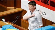 Αποθέωση για Σαβτσένκο στην ουκρανική Βουλή
