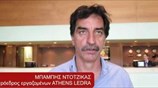 «Λουκέτο» στο Athens Ledra - Στο υπ. Εργσίας οι εργαζόμενοι