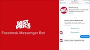 «Γεγονός» το πρώτο Facebook Messenger Bot από την BestPrice.gr
