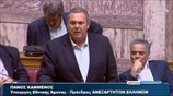 Η ομιλία του Π. Καμμένου