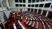 Κατατέθηκαν οι τροπολογίες με τα «εκκρεμή προαπαιτούμενα»