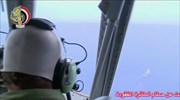 Egyptair: Σε ζώνη 2 χιλιομέτρων οι έρευνες για τα μαύρα κουτιά