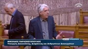 Ν. Παρασκευόπουλος: Υπό όρους παραγραφή αδικημάτων για τους αγρότες των μπλόκων