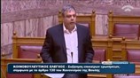 Χρ. Βερναρδάκης: Εκτός δημοσίου 493 υπάλληλοι με πλαστά πτυχία