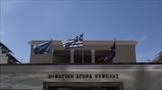 Έως 4/7 οι προτάσεις για τη διαχείριση της Δημοτικής Αγοράς Κυψέλης