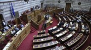 Βουλή: Αποχώρησαν ΠΑΣΟΚ - ΚΚΕ από τη συζήτηση των τροπολογιών