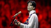 Prince: Υπερβολική δόση οπιούχων αναλγητικών σκότωσε τον πρίγκιπα της ποπ