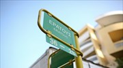 Πώς αξιολογεί η αντιτρομοκρατική το παγιδευμένο δέμα στη δικαστική λειτουργό