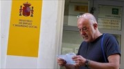 Ισπανία: η ανεργία «γύρισε» στα προ κρίσης επίπεδα