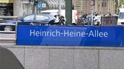 Γερμανία: Συλλήψεις για επικείμενες τρομοκρατικές επιθέσεις στο Ντίσελντορφ
