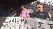 Έξω από το υπουργείο Εργασίας οι πρώην εργαζόμενοι στην Pyrsos Security