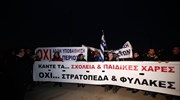Κινητοποίηση κατοίκων των Βασιλικών στην Ε.Ο. Θεσσαλονίκης - Πολυγύρου
