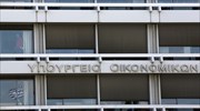 Έρχονται αλλαγές στον νόμο για τις στρατηγικές επενδύσεις