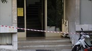 Εξιχνιάστηκε το έγκλημα στην Καλλιθέα - Ένταλμα σύλληψης για την πρώην σύζυγο του ναυτικού