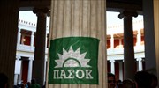 ΠΑΣΟΚ: Η κυβέρνηση δεν έχει δικαίωμα να εξαθλιώσει τον κόσμο της εργασίας