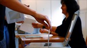 Απορρίπτουν οι Ελβετοί την πρόταση για εγγυημένο βασικό εισόδημα