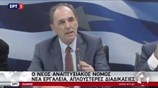 Γ. Σταθάκης: Στόχος η «δίκαιη» ανάπτυξη