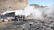 Χίος: Φωτιές σε κάδους απορριμμάτων στον καταυλισμό της Σούδας