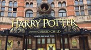 Harry Potter: Ο διάσημος μάγος στο θεατρικό σανίδι