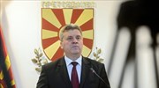 ΠΓΔΜ: Ανακάλεσε την αμνηστία που είχε χορηγήσει σε 34 πολιτικούς ο Ιβάνοφ