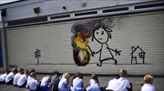 Γκράφιτι του Banksy σε δημοτικό σχολείο του Μπρίστολ