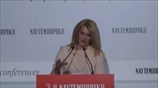 Η Θ. Τζάκρη στο 2ο Συνέδριο Επιχειρηματικότητας της «N»