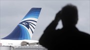 Ουζμπεκιστάν: Επείγουσα προσγείωση αιγυπτιακού αεροσκάφους μετά από απειλή για βόμβα