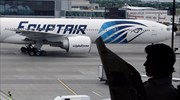 Φάρσα η απειλή για βόμβα στο αεροπλάνο της EgyptAir