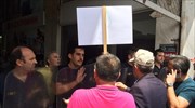 Πορεία της ΠΟΕΔΗΝ προς τη Βουλή