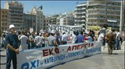 Προειδοποιήσεις για κλιμάκωση των κινητοποιήσεων