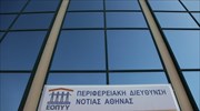 Διευκρινίσεις ΕΟΠΥΥ για τη χορήγηση επιδόματος λουτροθεραπείας