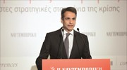 ND leader Mitsotakis: Greek govt