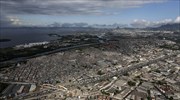 Βραζιλία: Προς έκτακτο δάνειο στην πολιτεία του Ρίο Ντε Τζανέιρο