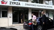 Συνεδριάζει για συνταγματική αναθεώρηση και εκλογικό νόμο η ΠΓ ΣΥΡΙΖΑ
