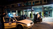 Συναγερμός λόγω ύποπτου φακέλου έξω από το Εφετείο