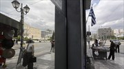 Το ταγκό της απελπισίας