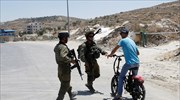 Ολική απαγόρευση εισόδου Παλαιστινίων στο Ισραήλ