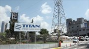 Τιτάν: Άντλησε 300 εκατ. ευρώ από έκδοση ομολογιακού δανείου