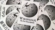 Τι έψαξαν οι Έλληνες στην Wikipedia τον Μάιο